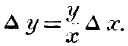 equation