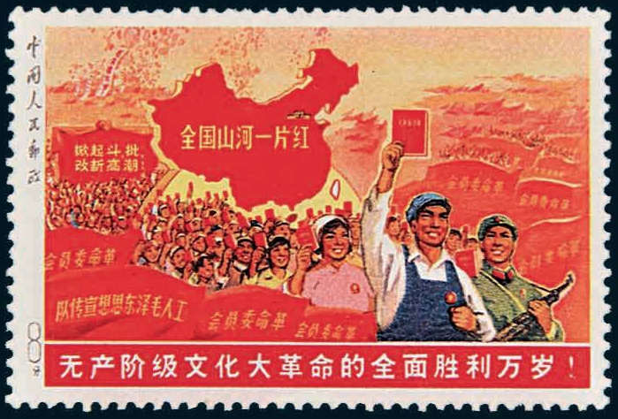 America’s Cultural Revolution – Econlib